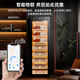 CIGARLOONG 168C cigar cabinet intelligent and precise frequency conversion constant temperature and humidity compressor air-cooled frost-free home WiFi ammonia removal safety fingerprint lock cedar wood liner shelf red wine cabinet box nourishment + ammonia purification + WiFi + fingerprint lock