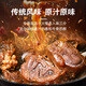 Kangxin Ranch Jingdong co-branded Inner Mongolia sauce beef giant package 824g ready-to-eat beef meal replacement cooked beef shank gift