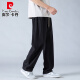 皮尔卡丹（pierre cardin）网眼透气冰丝裤子2025夏季新款凉感速干防蚊裤男直筒宽松休闲运动 6636灰色 M (约90~110斤可穿)