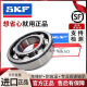 瑞典SKF进口轴承6206 6207 6208 6209 6210 6211 6212 2Z 2RS1 C3 6206-2RS1 橡胶密封