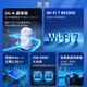 FiberHome烽火5G CPE Pro 2移动路由器 SIM卡插卡上网 全频段 支持5G-A WiFi7 BE5000 2.5G网口【2025新款】