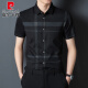 皮尔卡丹（pierre cardin）无痕男士衬衫夏季高弹短袖锦氨衬衣免烫休闲商务寸衫轻奢男装透气 DW1105 38 (115斤以下)