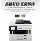 Canon GX7180/GX6180/GX2080/GX3080 Disponible en color Copy Copy de escaneo de la impresora inalámbrica de doble cara GX7080 [imprimir/escanear/fax]