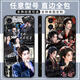 KYODO Ao Ruipeng mobile phone case White Moon Fanxing Fanyue is suitable for Huawei OPPO real vivo redmi K70 is suitable for Apple 15 X15828 straight edge black/send mobile phone model to customer service