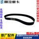 Huizhuo is suitable for Shaanxi Auto Delong X3000F3000M3000 engine fan generator belt genuine accessories 10PK1697 per piece