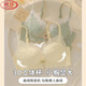 浪莎（LangSha）甜美蕾丝性感美背女内衣小胸加厚聚拢上托侧收副乳无钢圈文胸套装 粉色 单件 80A 36 B通杯