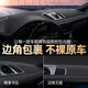 速耐奇 SPENECCI专用宝马X3 X1 3/5系 X5 I3 IX3 X4 X6X7 I5中控仪表台防晒避光垫 宝马X723-24款有台显-前垫