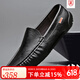 Belle-Tao Series Broad Broken Code y Autumn New Men's Beanie Shoes Geating Leather Soft Sole 9901 Negro (hueco) 38