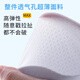 都市丽人内衣女文胸夏季薄款透气冰丝无痕隐形无钢圈聚拢防下垂收副乳胸罩