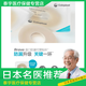 
Coloplast leak-proof patch ring Kangle leak-proof patch ring 12030 ostomy pocket leak-proof patch ring plastic tape ring 1204 [word] 12035 [10 pieces] 2.5mm