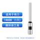 XMSJ定制得力凭证装订机钻刀3846/14601/3821/3888/3885自动打孔3876a 适用于14608 /6mm*35mm