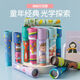 Children's ever-changing Kaleidoscope Nostalgic educational toys gifts Kindergarten opening season sharing prizes small gift toys rotatable optical kaleidoscope-1 pack