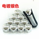 
Litian adapts to BMW 12357 series X1X3X4X5X6 car tire screw cap nut modified cover ordinary 5 colors 20 pieces + clip