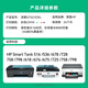 添墨适用惠普HP Smart Tank 516 536墨水Tank678打印机墨水瓶 C青色墨水瓶8000页 SmartTank 516/536/678/728