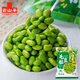 Yunshan semi-low-fat edamame grains 1 Jin Jin equals 0.5 kg 0 Add fresh edamame kernels Quick-frozen to lock in freshness Semi-processed vegetables