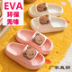EVA children's slippers cute cartoon boys and girls baby children's beanie shoes medium and large children's parent-child slippers summer pink girls EVA environmental protection 30/31 size shoes inner length 19cm