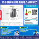 Haier (Haier) Consult customer service to get national subsidy First-level energy-saving gas water heater Natural gas 13/16 liters strong exhaust type boosted frequency conversion water servo constant temperature bath windproof and waterproof 16L wm5 boosted water servo + first-level energy saving