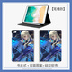 尚天适用华为MatePad11王者荣耀平板10.4大司命和澜保护套Pro10.8平板9荣耀X8a蚕丝纹air2025款11.5S壳 N12806大司命和澜书本款单保护套 荣耀MagicPad 2(12