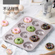 Tasse hohlen Donut-Kuchenform für Nicht-Stick-Backschalen Haushaltsbackwerkzeuge WK9928-12 Cyclone Cake Form Form