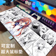 Fünf-Segment-Huamai-Maus-Pad Super Large Nakano Mikujino Customized 2D Animation Computer Tastatur Tischpad DT-1047 260x210mm 3mm