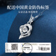 Zhenshang Silber Chinese Gold Mosamstone Anhänger Silber Halskette Dame Geburtstagsgeschenk für Freundin Frau Mutter Mutter Mutter