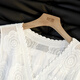 Her pool V-neck vest 2025 summer new women's lace hook-and-cut single-breasted loose horse clip