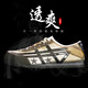 Summer breathable one-legged canvas shoes trendy and versatile casual board shoes for men and women German training shoes mesh cloth Forrest Gump shoes L533 black 40