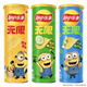 Patatas infinitas de Lay 104g*3 latas combinadas (pepino + sabor original + cal) bocadillos casuales