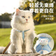 Huanpet.com cat leash, cat rope harness, walking cat rope, cat rope vest, pet anti-breakaway escape harness chain