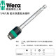 
Via Germany imported 888/889 batch adapter rod quick-release self-locking connecting rod quick extension tool 3899/4 all stainless steel magnetic clamping ring 100mm