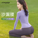 Double show can be worn outside the beautiful yoga clothes for women 2025 new slim sports top autumn and winter long-sleeved Pilates fitness suit purple top L 110-120