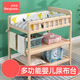 Bangluoou (Bangluoou) Massivholz-Windelwechsel Tisch Babypflege Tisch Massage Bade integrierter Multifunktion