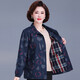Frühlings- und Herbst- und Herbst aus mittleren Alter und älteren Alter und ältere Frauen mit reiner Baumwolljacke neuer modischer Top großer Mutterjacke Oma Windbreaker Yongqi 9905 Lila L empfohlen 90 bis 105 Jin [Jin gleich 0,5 kg]