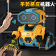 
2024 new gesture sensing remote control intelligent robot electric programming to accompany children, boys and girls toys Square head model - gesture sensing recording and singing and dancing martial arts single electric rechargeable battery