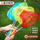 OIMG children's folding fishing net bag to catch butterflies and dragonflies telescopic rod small net bag small fish net children's toys spring outing 1 pack telescopic fishing net/random color 85CM