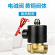 Chint (CHNT) N2W160-15-AC220V solenoid valve water valve air valve normally closed copper solenoid water valve 4 minutes 220V