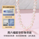 Saturday Fortune S925 Silver Buckle Pearl Necklace Mom Birthday Gift X058607 Oblate Round Approx. 7.5mm 45cm
