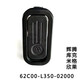 工马爱玛电动车壹号A130朗克L350头盔挂钩塑料原装头盔配件 壹号A13062C00-A130-02000