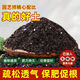Siweibo nutritional soil for growing vegetables and flowers, general-purpose organic flowering soil, planting soil, soil for green plants, potted peat, 20Jin Jin is equal to 0.5kg, organic general-purpose nutritional soil