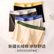 Langsha [Give your boyfriend a gift for Chinese Valentine's Day] 10A Antibacterial and Anti-mites Men's Underwear Men's Pure Cotton Breathable Large Size Shorts 4