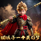 
Feibei Ruyi Golden Cudgel Automatic Retractable Black Myth Wukong Children's Voice Control Risk Control Electric Toys Boy 6-12 years old