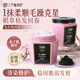 Three Magic Hairmakers Caviar Hair Mask 500ml Steam-free Repair Dry and Damaged Hair Improve Frizz Conditioner Smooth 500ml*2 Bottles Caviar Hair Mask