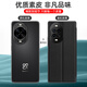 简美适用华为nova14pro手机壳nova14翻盖保护套14ultra全包防摔皮套高档商务新款真素皮手机套超大视窗 nova14【黑色】甄选素皮 超大视窗