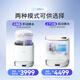 云鲸【官翻正品】J4家用智能全自动扫拖一体扫地机器人自动清洗集尘不缠毛发 J4官翻机【水箱版】-非预售