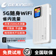 Gexing red de tráfico inalámbrica de alta velocidad wifi portátil tres netcom 5g móvil unicom telecom wi-fi6 automóvil tráfico portátil ilimitado con pantalla a color modelo Jiangsu red única dedicada verdadera red 5G de alta velocidad