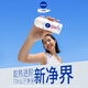 NIVEA Sun Yingsha's same style Antiperspirant Antiperspirant Underarm Dry Roll-On Essence 50ml