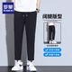 
Lomon summer thin casual pants for men straight men's pants for boys 2025 new ice silk pants slim nine-point pants for men 718B dark gray [summer thin] L [120-140Jin [Jin equals 0.5 kg]]