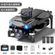 
Botan UAV Remote Control Aircraft Introduction to Aerial Aviator Intelligent Obstacle Avoidance 8k Ultra HD GPS Positioning [Upgrade and Enlarge LCD Screen]-Four Batteries Original and Genuine