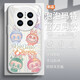 华为（HUAWEI）拉布布适用华为mate70手机壳mate60pro的新款mete感m50系列全包玻 NM15781拉布布粉3D防爆玻璃+不 华为Mate70Pro