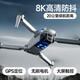 En 2025, le drone de photographie aérien de Beast Six a mis à niveau avec écran LCD, haute définition d'entrée de gamme intelligente d'évitement haut de gamme 8k Flight à distance de télécommande unique électrique-4K-Remote commande / 10 000 mètres Plage / livraison sac de stockage portable + tablier + lumière flash + multiple + multiple / multiple plage / livraison portable + tablier + lumière flash + multiple / multiple / multiple / multiple plage / livraison portable + tablier + lumière flash + multiple + multiple / multiple plage / livraison portable + tablier + lumière flash + multiple / multiple / multiple plage / livraison portable portable + tablier + lumière flash + multiple + multiple / multiple plage / livraison Handheld Light Light + Multiple Multip